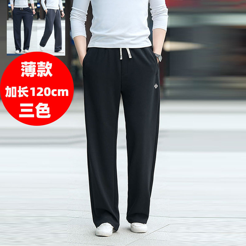 185拖地裤子超长版宽松慵懒风垂坠感青少年阔腿裤加长款高个子男