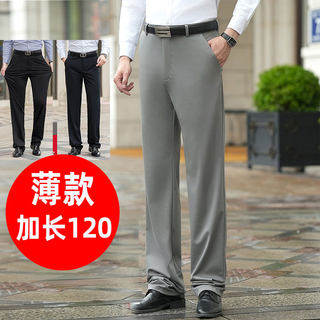 男裤190加长休闲裤男超长裤子高个子120cm加长版西裤长裤夏季薄款