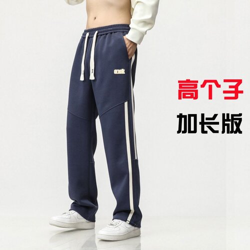 2023春秋190cm长腿加长男装高个子直筒运动裤休闲阔腿裤宽松118