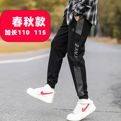 高个子运动裤加长男裤115cm裤子