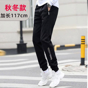 190瘦高个子加长版 束脚男裤 115cm运动裤 子超长卫裤 学生 男裤 秋冬季