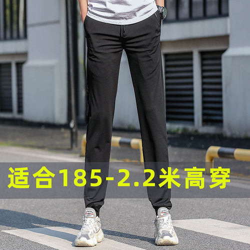 加长运动裤高个子男裤120cm裤子