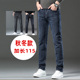 加长版 超长115裤 身高190cm高个子加长牛仔裤 男裤 男款 直裤 子秋冬款