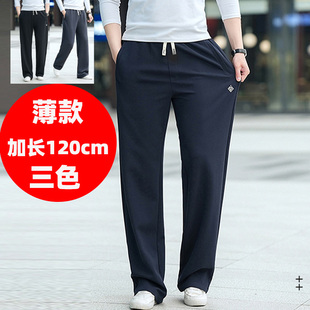 190加长拖地裤男高个子超长版裤子宽松阔腿裤加长款直筒垂感深蓝
