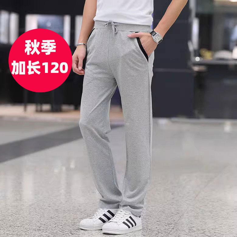 190男装秋冬季瘦高个子加长版运动裤超长款厚款直筒休闲男裤子120