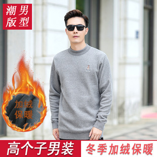 190男装高个子加长版半高领卫衣秋衣秋冬季加绒加厚超长款打底衫
