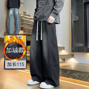 190加长版高个子男生青少年裤子潮牌阔腿弯刀牛仔裤男裤加绒超长