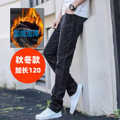 长裤 190冬季 子高个子加长版 超长款 牛仔裤 加绒男裤 120cm宽松直筒裤