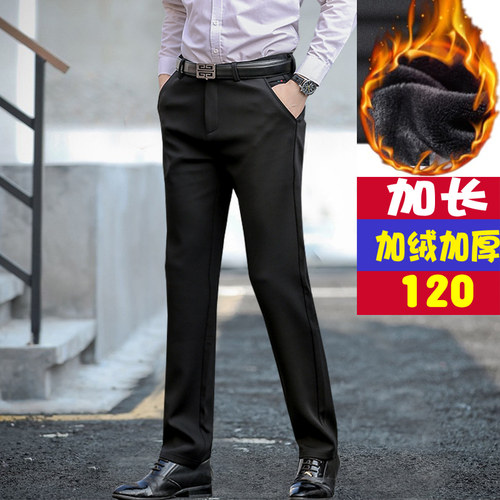 高个子加长版休闲裤加绒加长120