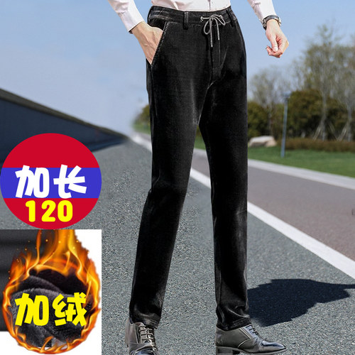 高个子灯芯绒加长版120休闲裤