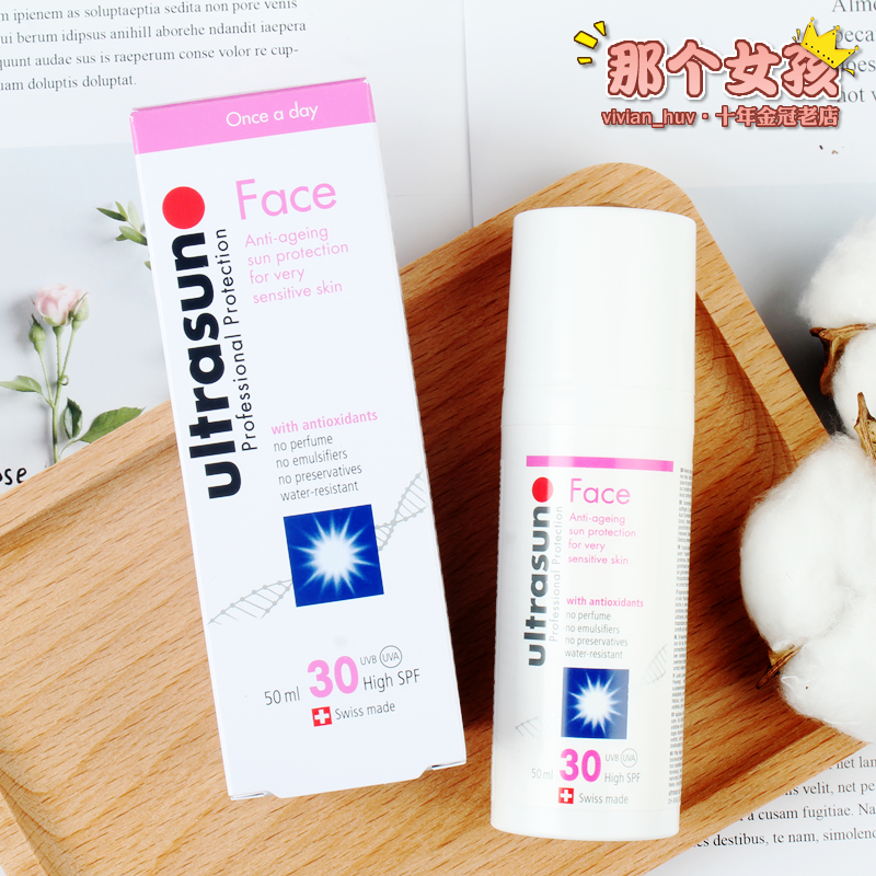 林允同款 瑞士Ultrasun优佳脸部专用防晒霜SPF30面部隔离防水u佳