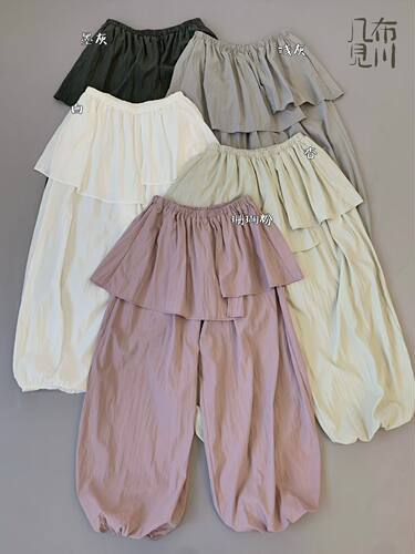 几布见川设计感假两件屁帘灯笼裤女春季新款松紧腰宽松百搭休闲裤