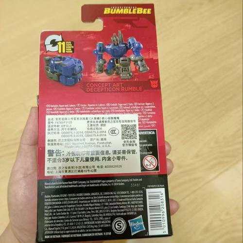 孩之宝变形金刚核心级轰隆隆SS86外传电影6玩具可联动声波9厘米3C