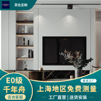 千年舟环保品牌全屋定制E0级全屋空间定制电视柜衣柜阳台柜设计