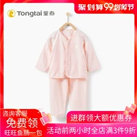 Tong Tai 2019 mùa xuân và mùa thu mới cho bé bộ đồ lót 1-3 tuổi nam nữ áo dài tay áo ra khỏi quần - Quần áo lót quần giữ nhiệt bé trai