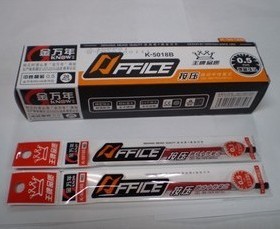 品质 按动水性笔芯 金万年5018B 0.5按压跳动 按动中性笔替换芯