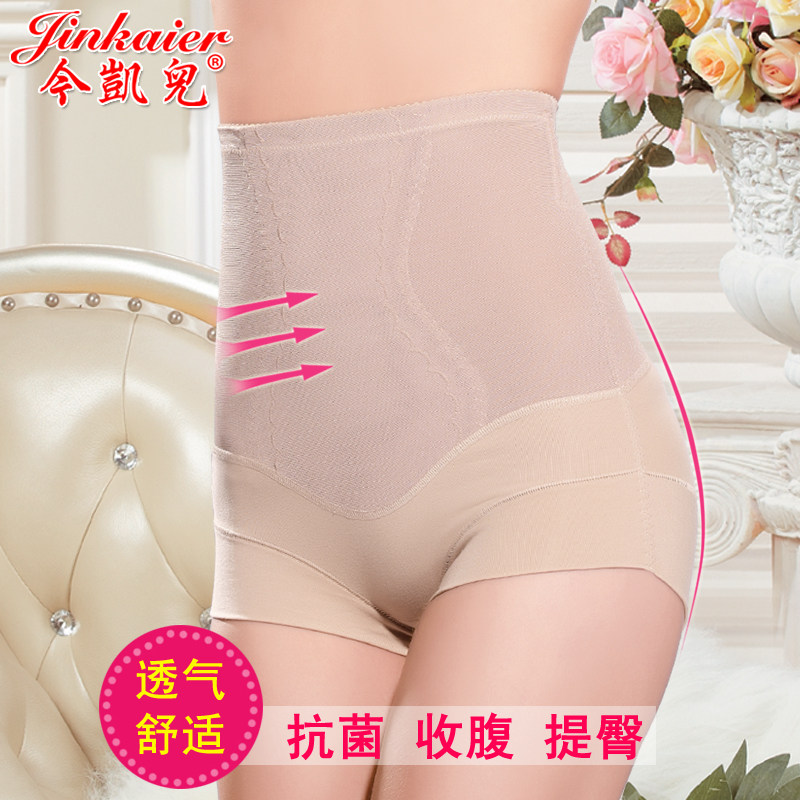 body amincissant en nylon - Ref 670370 Image 1