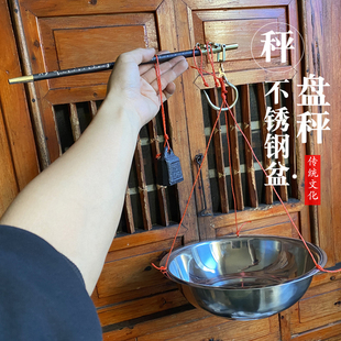 老式不锈钢盘秤木杆秤带盘钩秤手提秤10斤20斤30斤深盘盘称老式秤