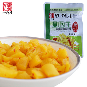 【田村屋】油炒萝卜干咸菜麻辣脆下饭菜自制农家特产榨菜酱菜50g