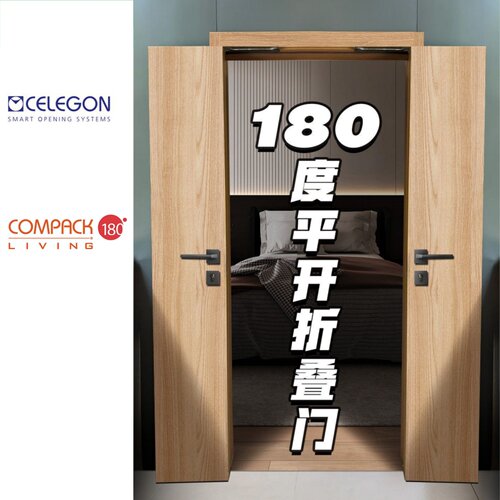 进口180度90度折叠门五金