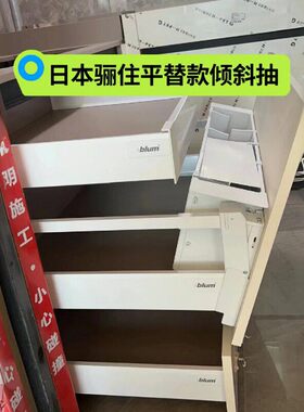 DAYDO钢铝材阻尼抽拉单层倾斜20