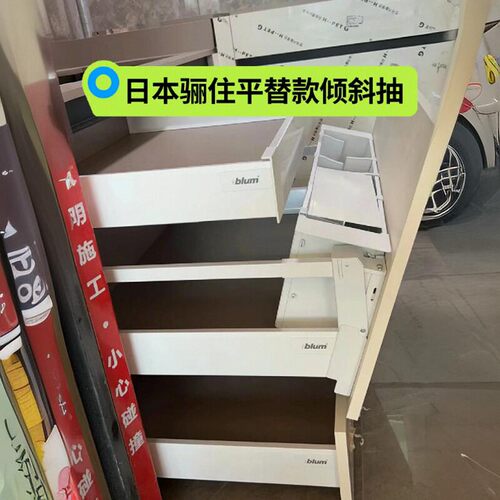 DAYDO钢铝材阻尼抽拉单层倾斜20