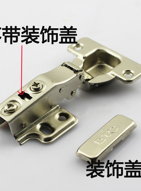 合页盖子盖装饰铰链盖子合页只有盖S10HH盖子美观阻尼