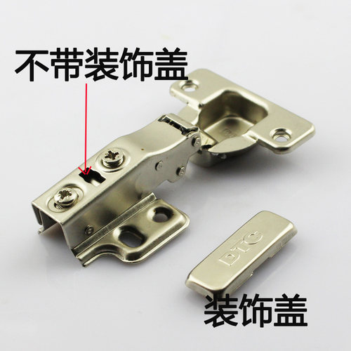 合页盖子盖装饰铰链盖子合页只有盖S10HH盖子美观阻尼