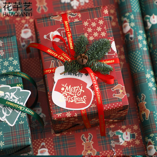 圣诞节包装纸鲜花礼盒牛皮包花纸平安夜苹果diy花束材料花店资材