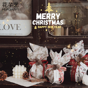 圣诞节包装纸圣诞雪梨纸花束打底内衬纸花店圣诞礼物平安果包花纸