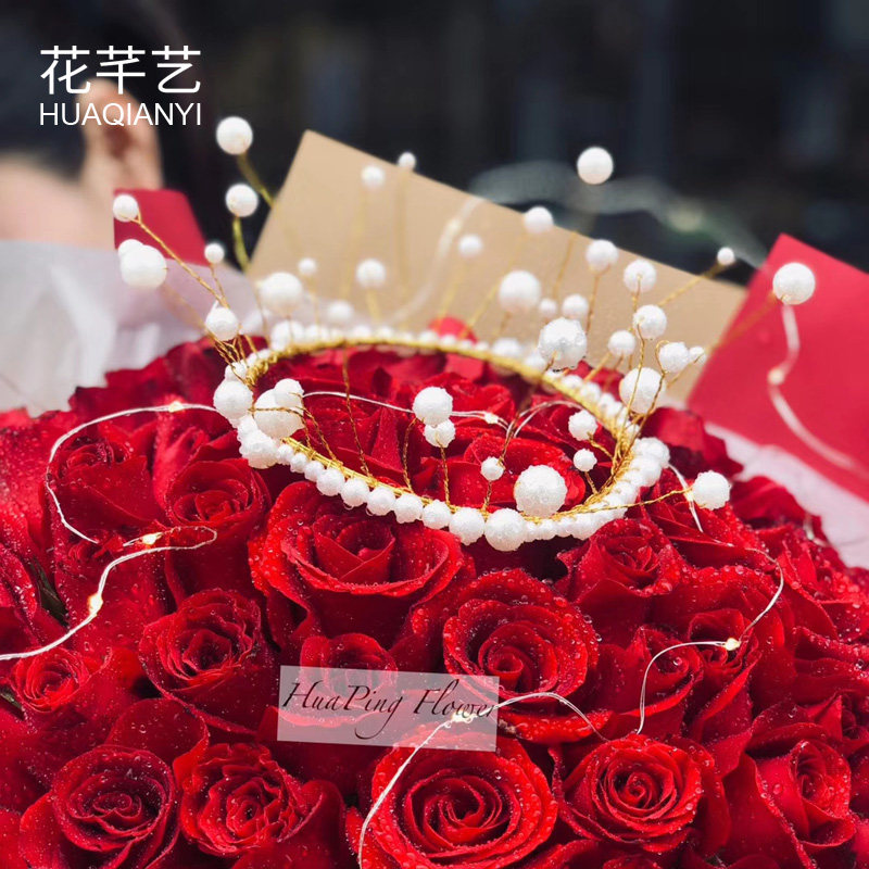 花芊艺皇冠网红花束情人成人儿童女王珍珠满天星婚礼装饰蛋糕摆件