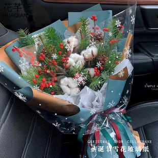 圣诞节雪花加厚玻璃纸透明鲜花平安果花束包装防水包花纸花艺资材