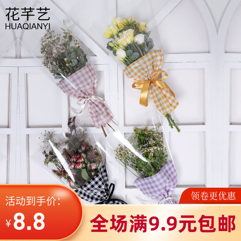 母亲节多支袋单支花束袋花田格