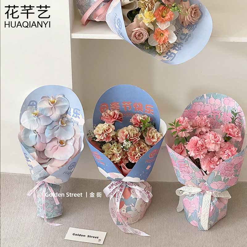 康乃馨母亲节鲜花包装纸小花束