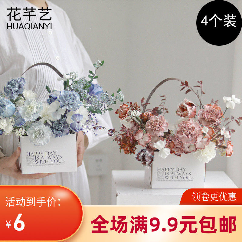 女神节双面酷兜牛皮纸手提盒手拎袋鲜花包装盒花束花艺花店插花盒