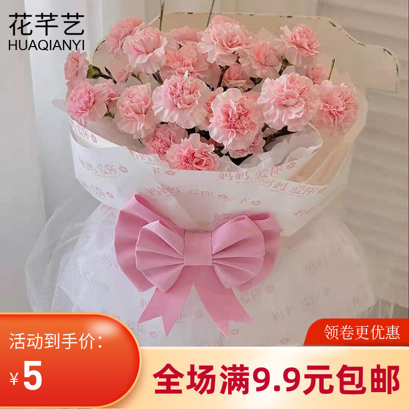 520七夕网红花束蝴蝶结 情人节花艺装饰配件鲜花包装材料花店用品