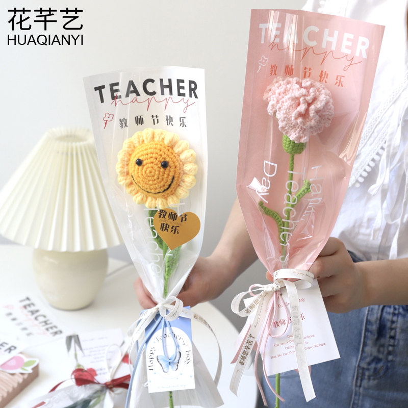 教师节鲜花包装纸单支袋单只花束