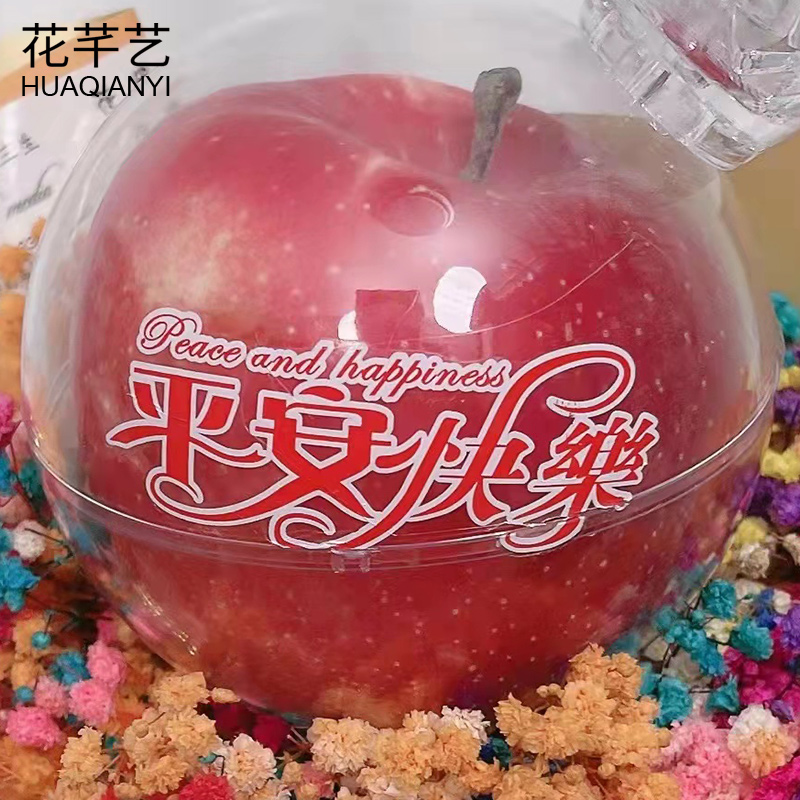 圣诞节平安快乐苹果贴纸水果标签