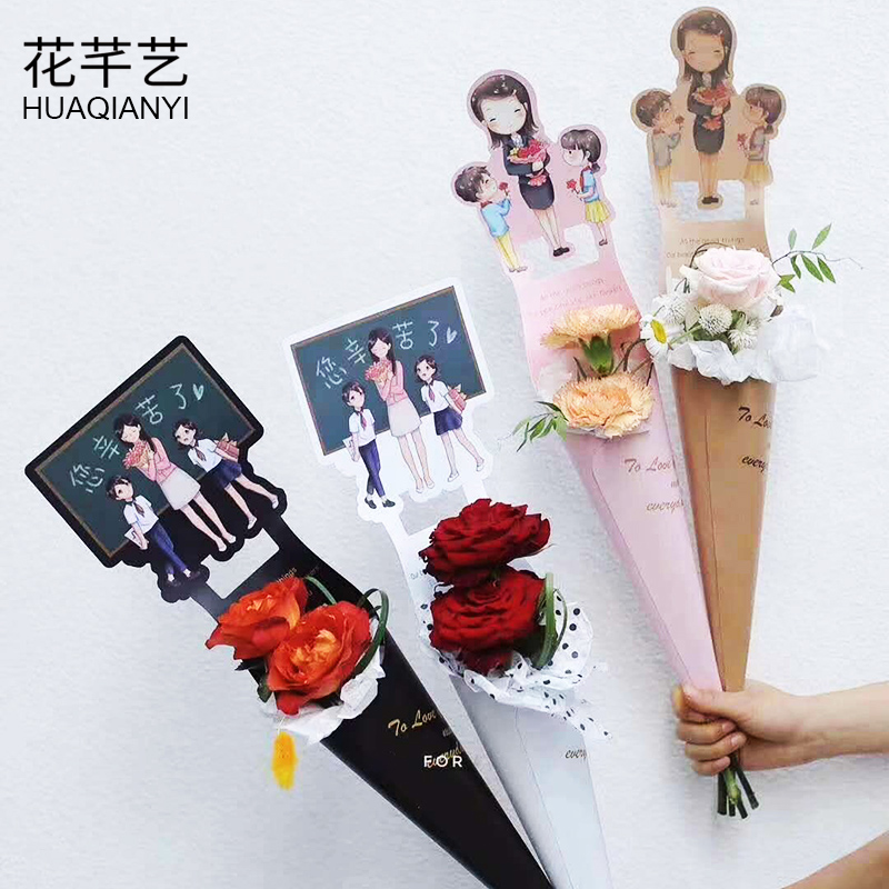 教师节单支盒康乃馨单枝花盒插花