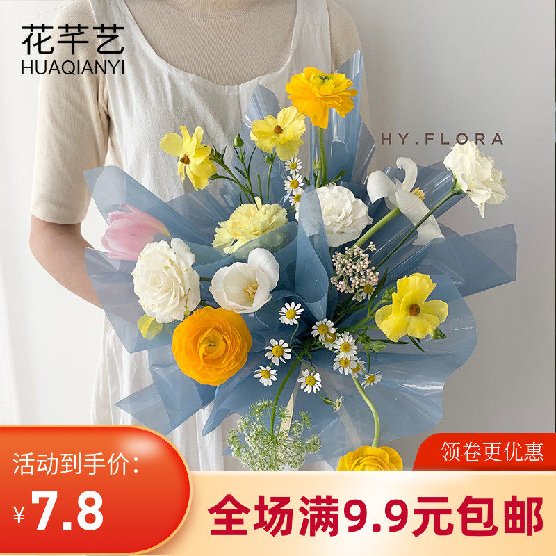 加厚防水鲜花包装材料花店包花用花芊艺韩国彩色水晶纸透明玻璃纸