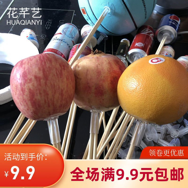 儿童节花艺万能胶托苹果花束