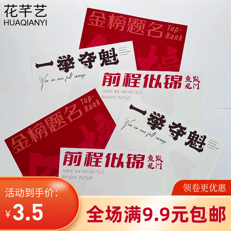 高考中考毕业纸鲜花包装纸向日葵