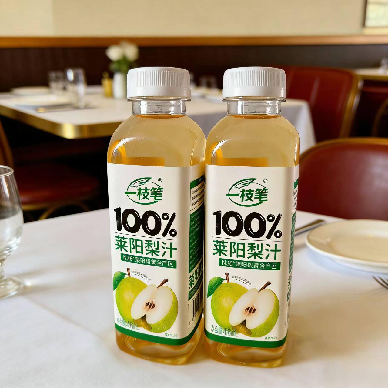 一枝笔100%莱阳梨汁460ml瓶装梨子味饮料果汁