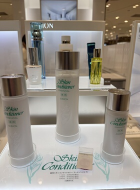 日本本土直邮澳尔滨健康水330ml