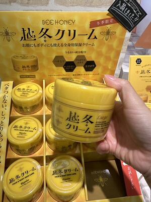 日本本土版玫瑰屋越冬滋润面霜补水保湿秋冬滋润维稳干敏