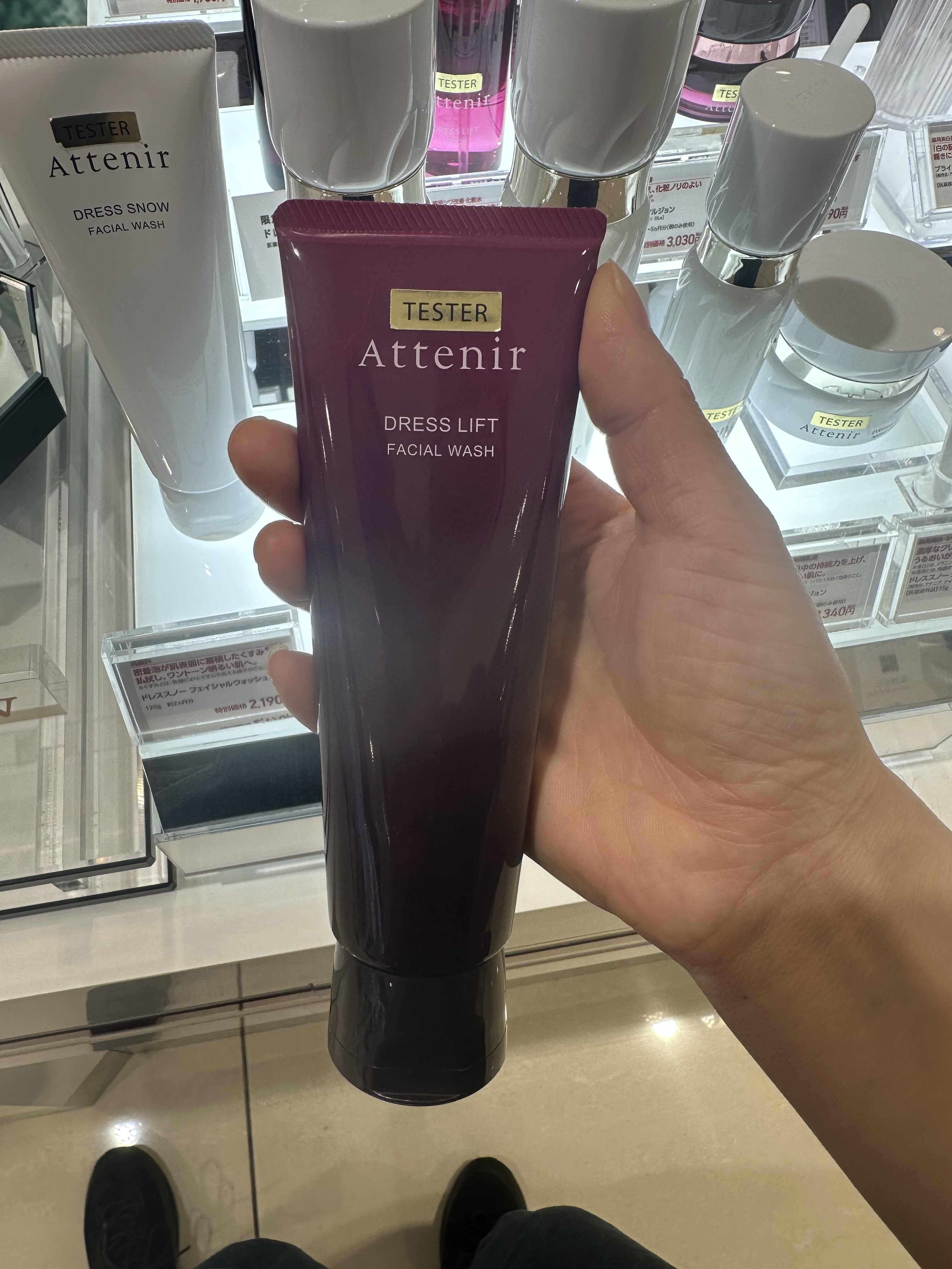 日本本土专柜艾天然attenir紧致弹力洁面乳保湿洗面奶120g