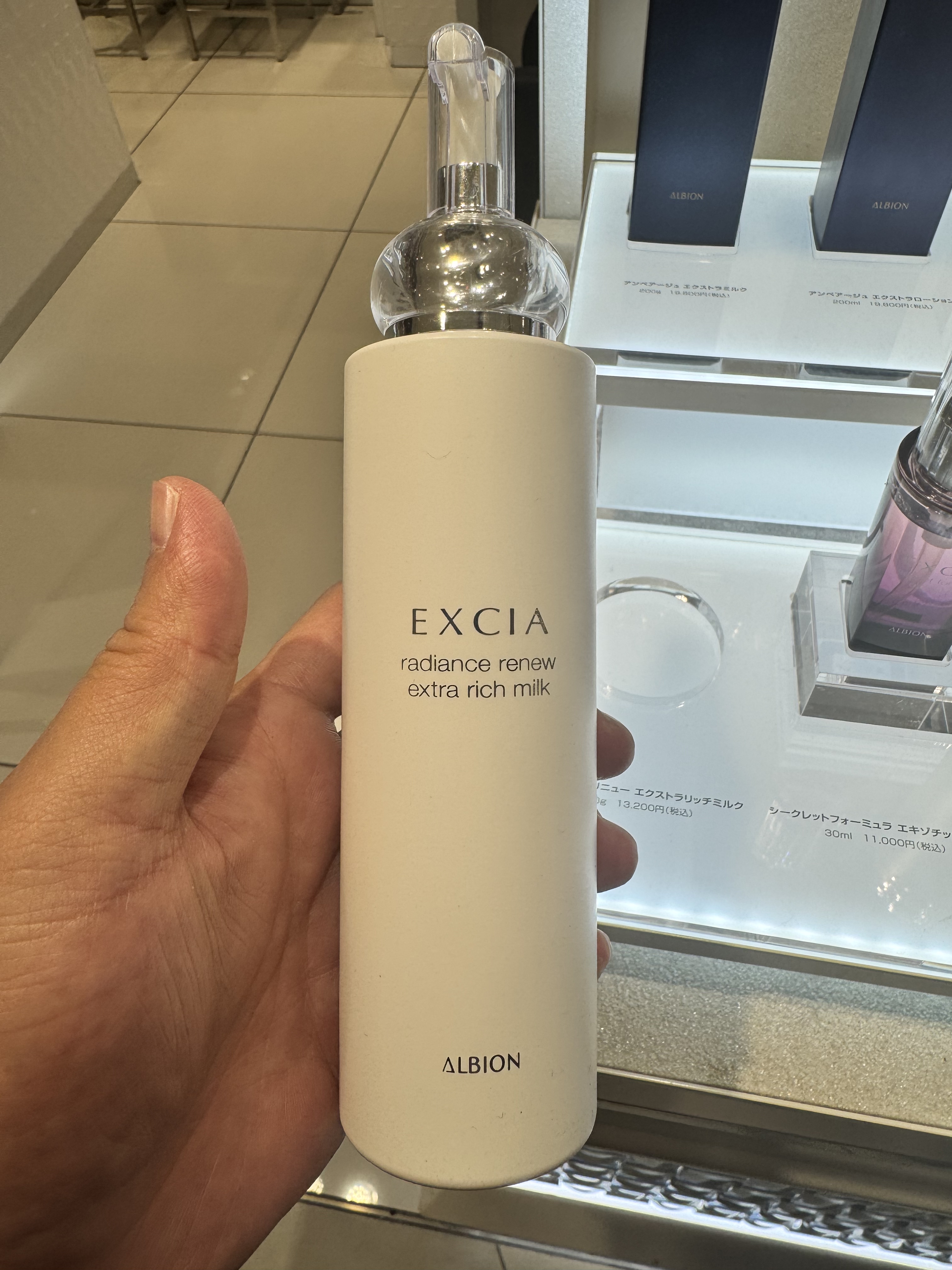 日本本土代购ALBION奥尔滨EXCIA雅思凝脂紧致乳液渗透乳化妆水