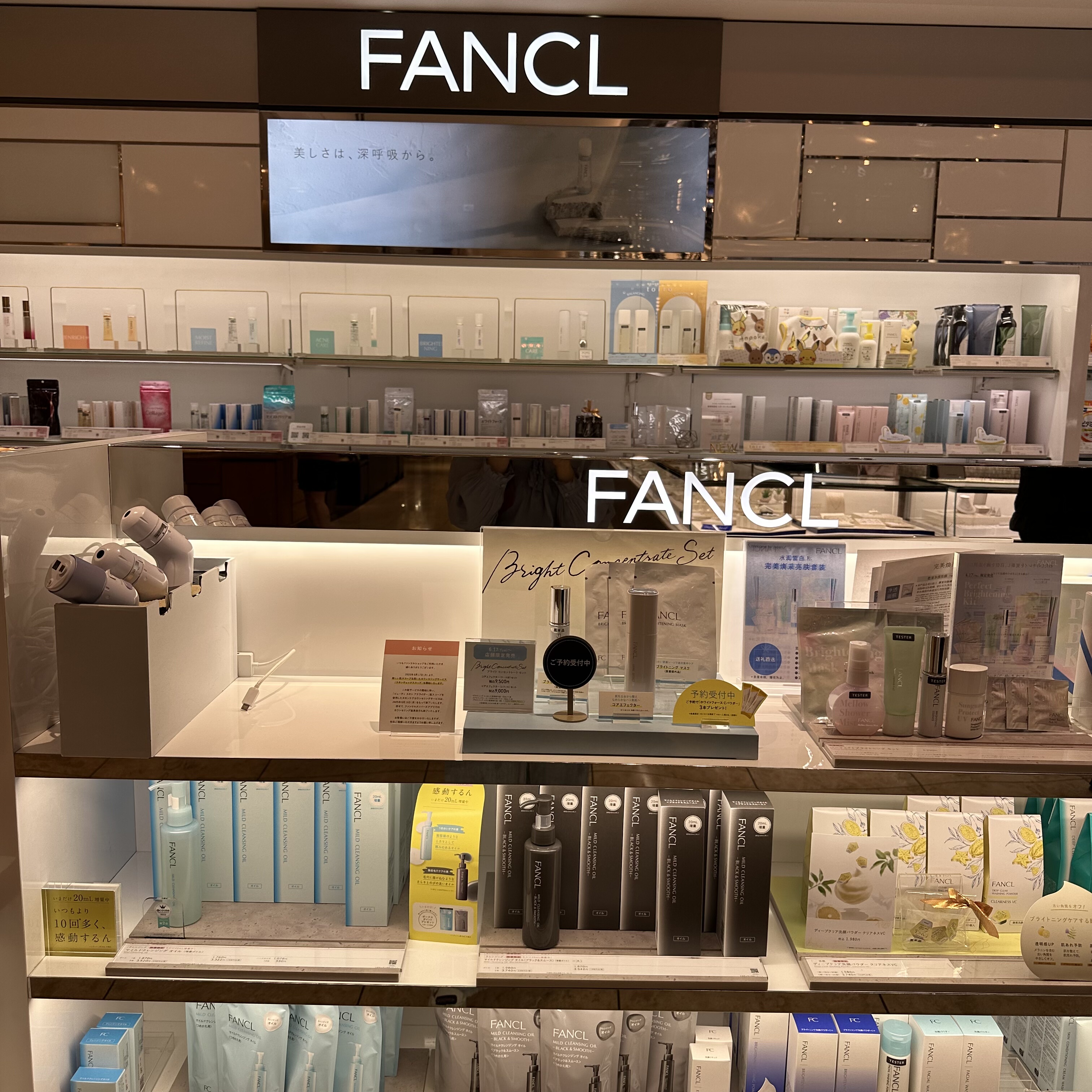 本土fancl年代丸子综合维生素3包价格～～20-60岁  点开可选年龄