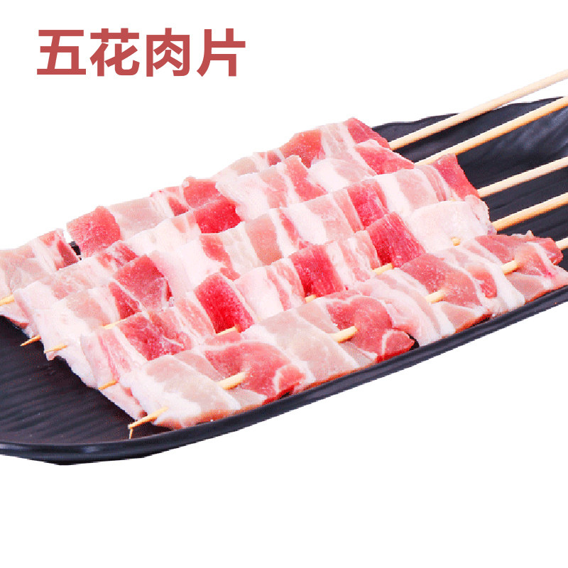 原始烧烤食材半成品烤串五花肉串图片