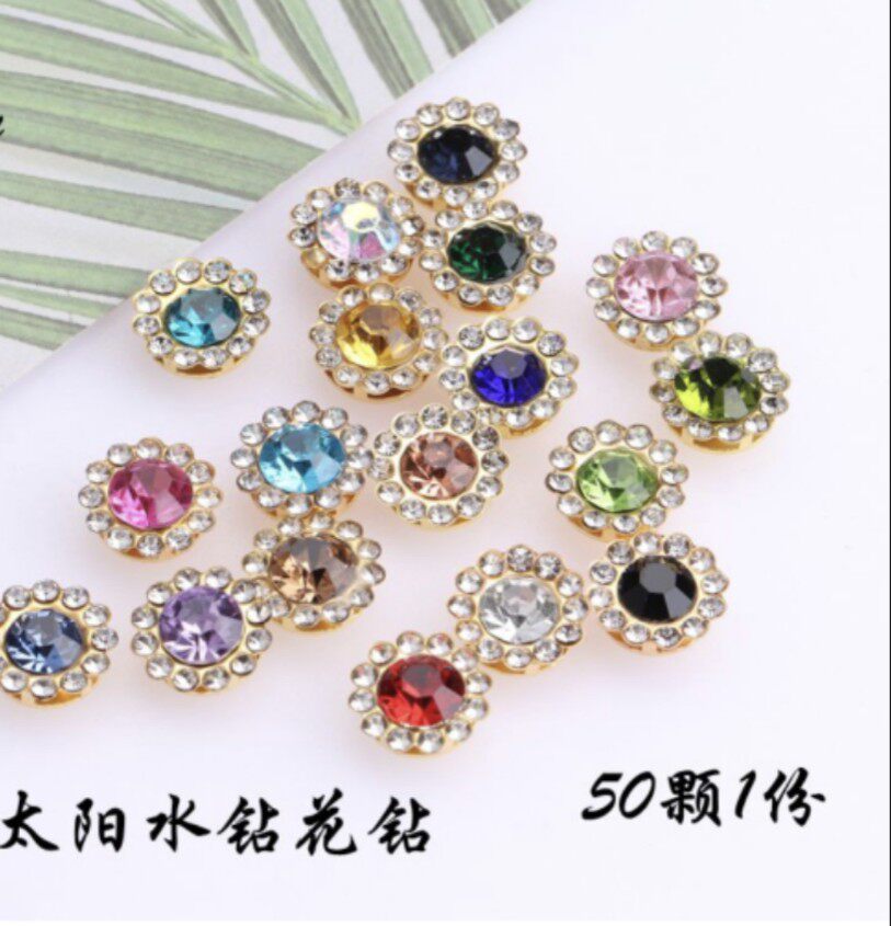 50颗太阳花钻手缝圆形花盘钻扣手工diy蝴蝶结钉珠配件双层花水钻